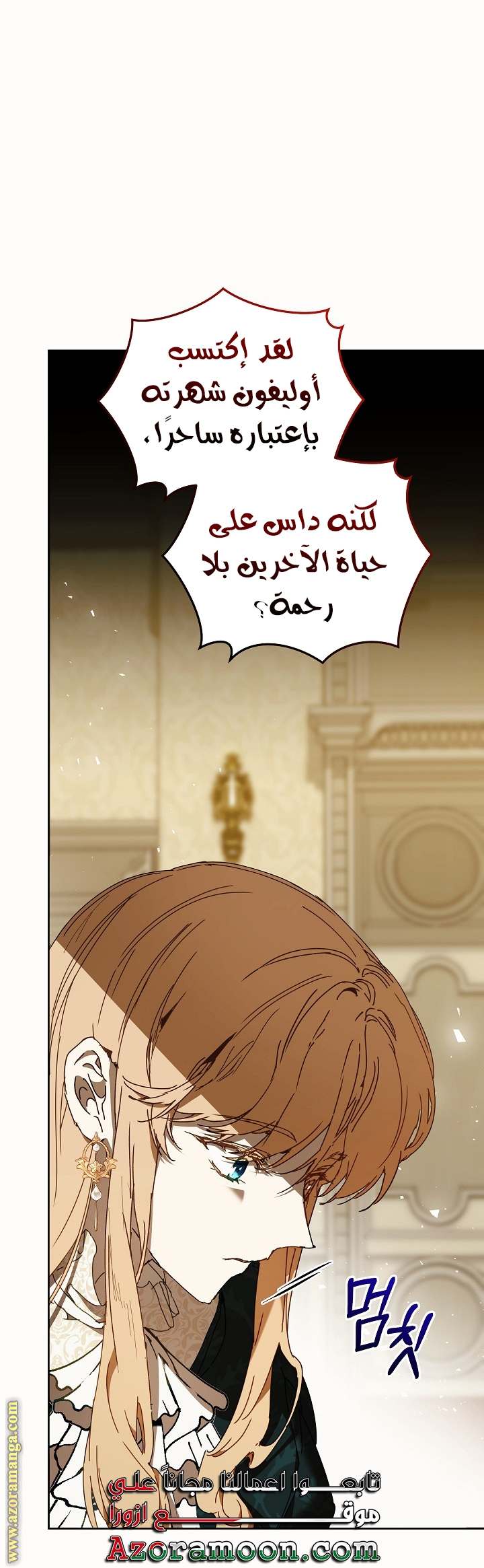 الصفحة 25