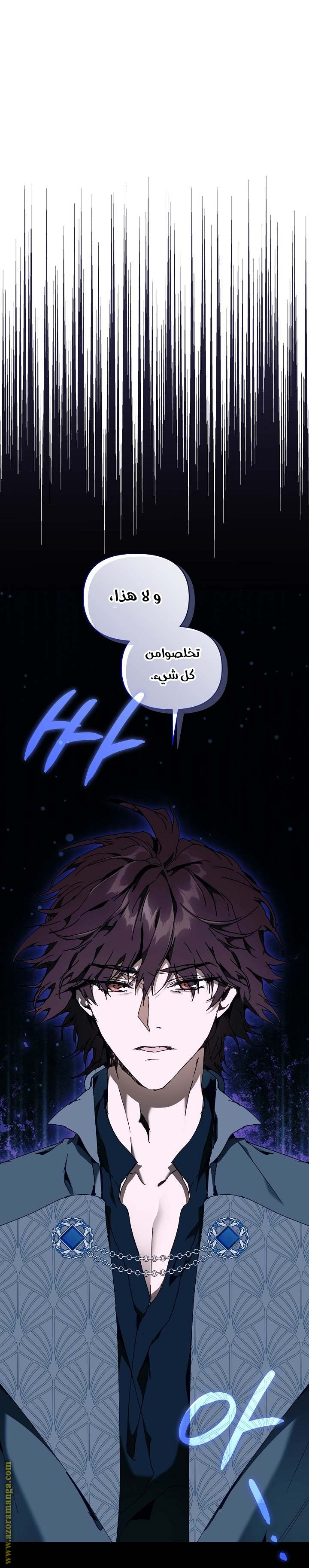 الصفحة 33