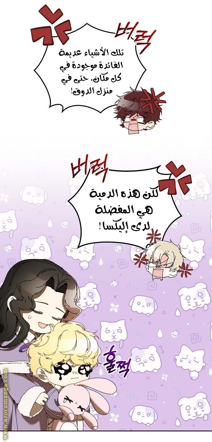 الصفحة 38