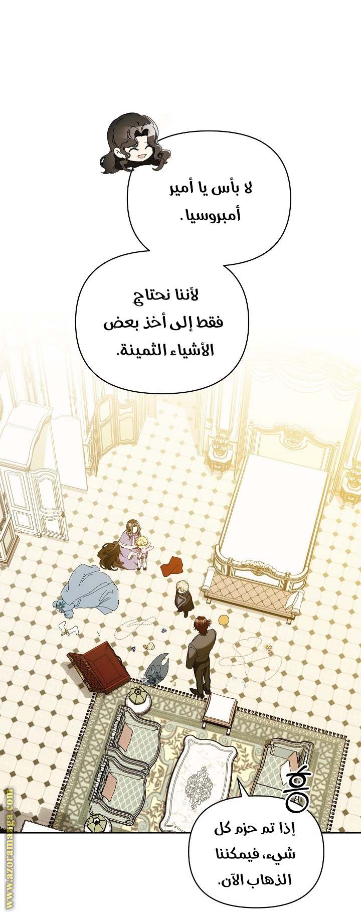 الصفحة 42