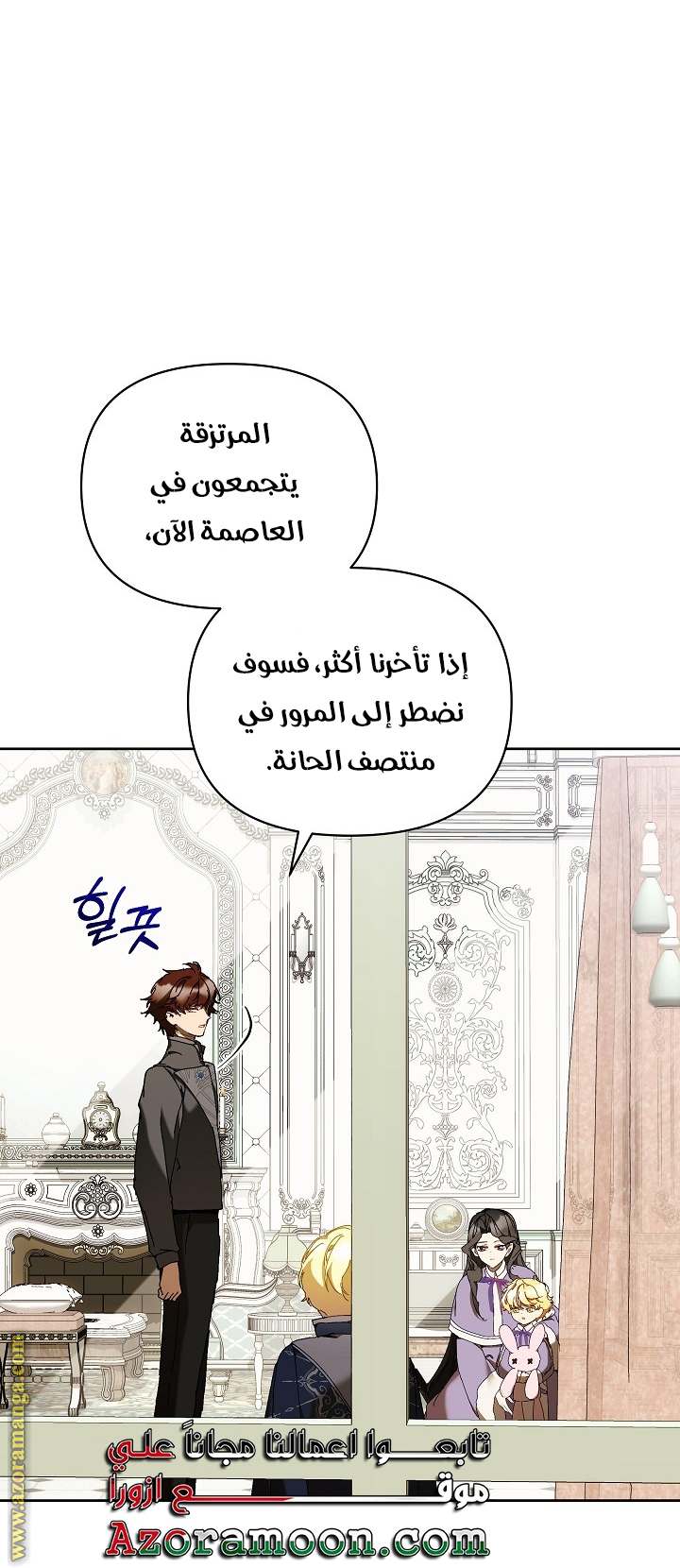 الصفحة 43