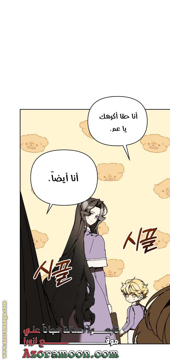الصفحة 51