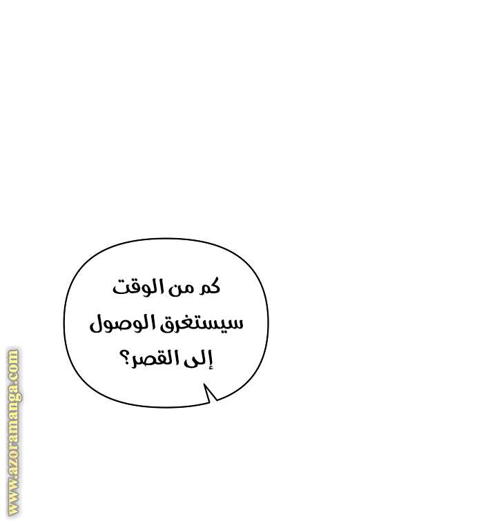 الصفحة 52