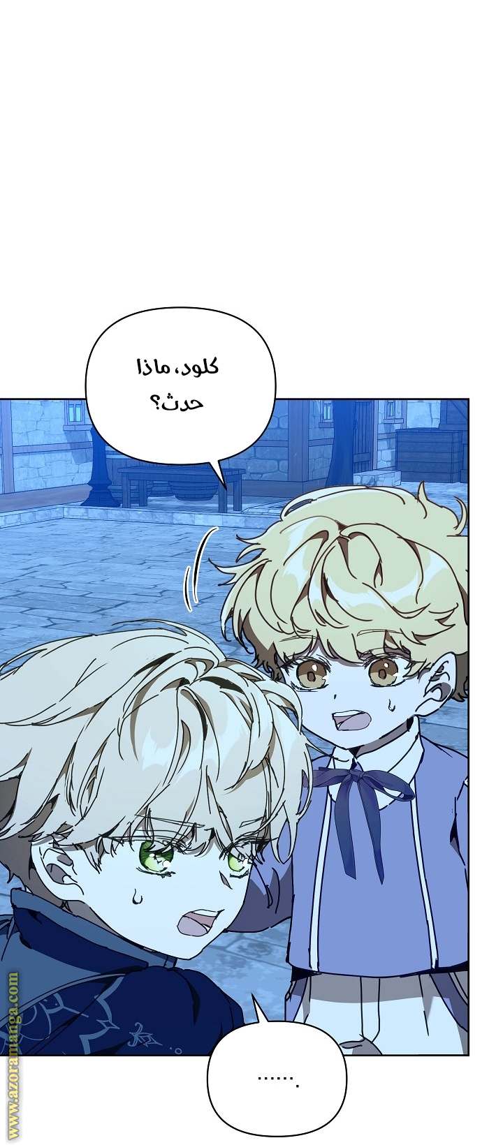 الصفحة 63