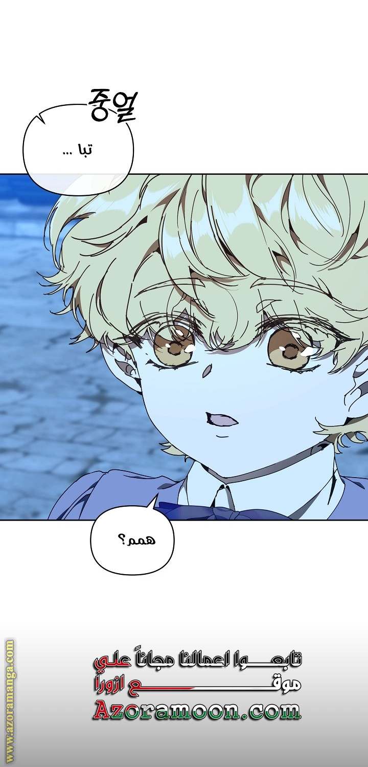 الصفحة 64