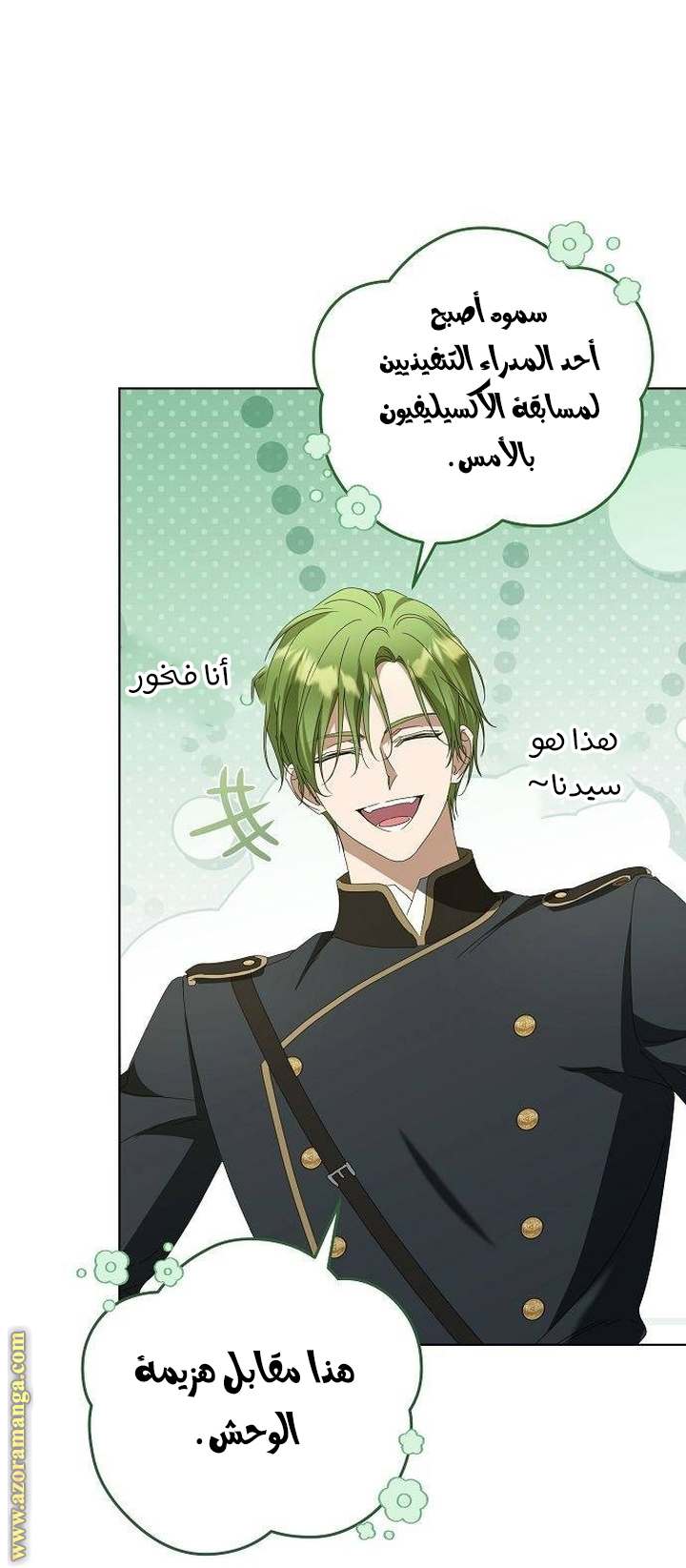 الصفحة 4