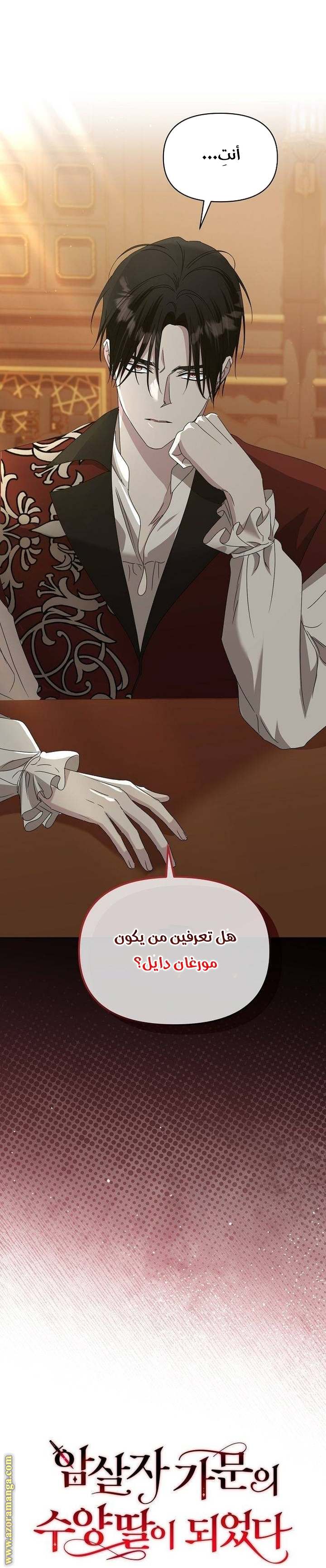 الصفحة 11