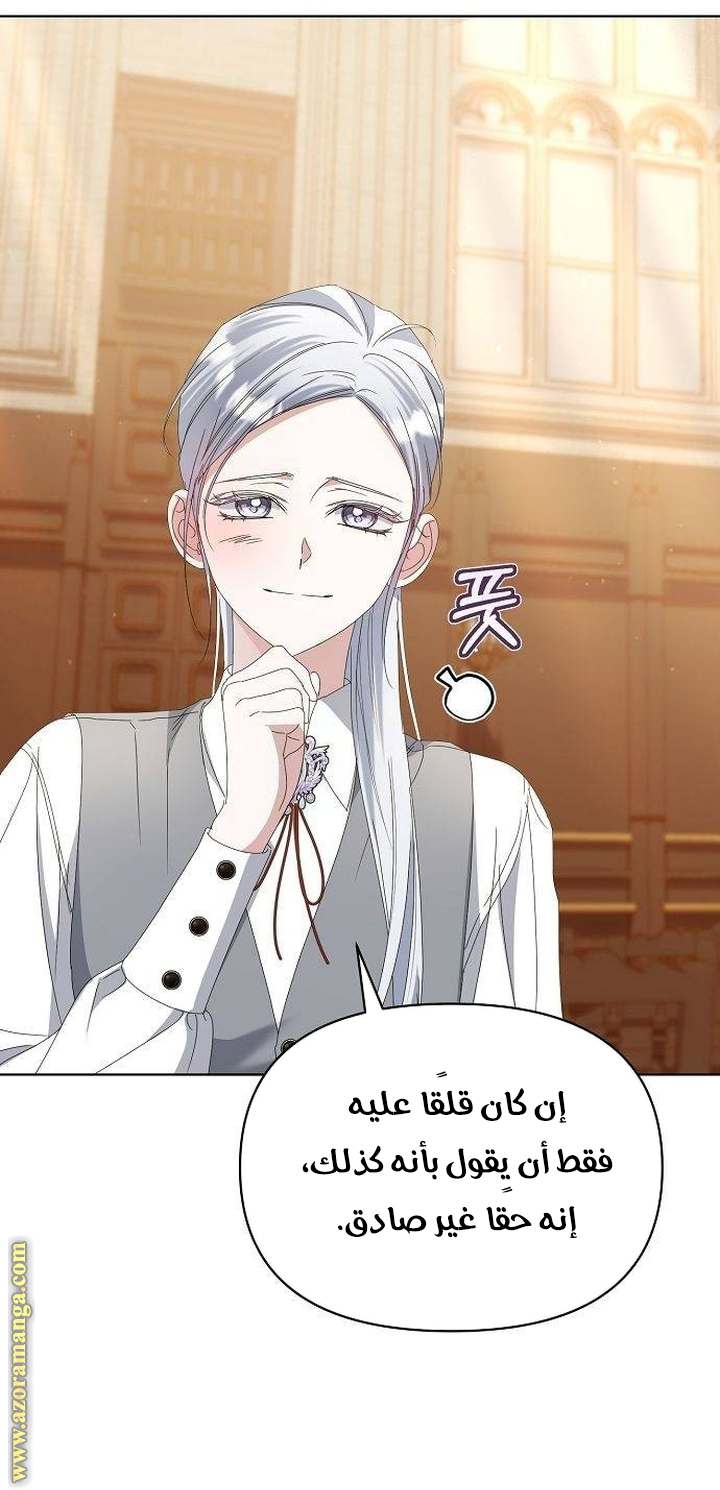 الصفحة 22
