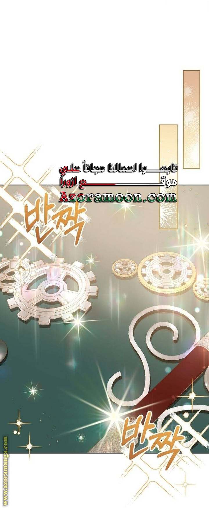 الصفحة 27