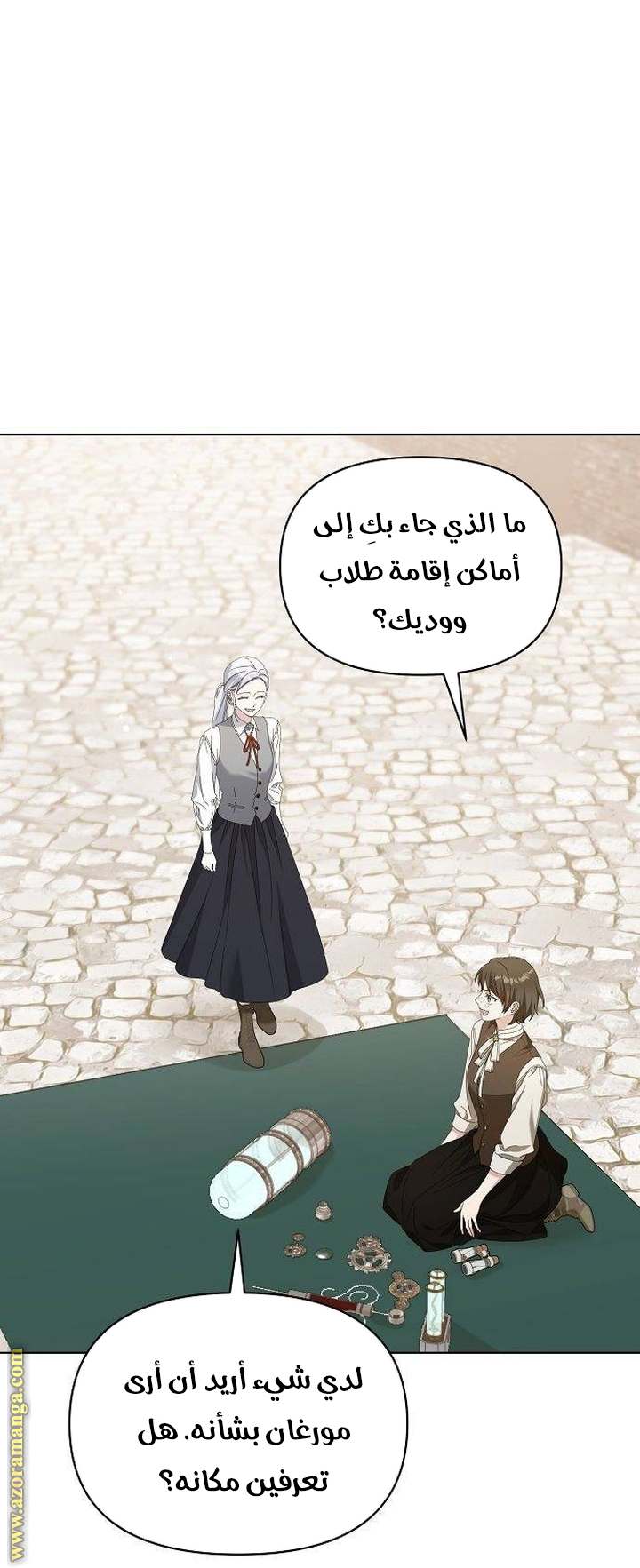 الصفحة 31