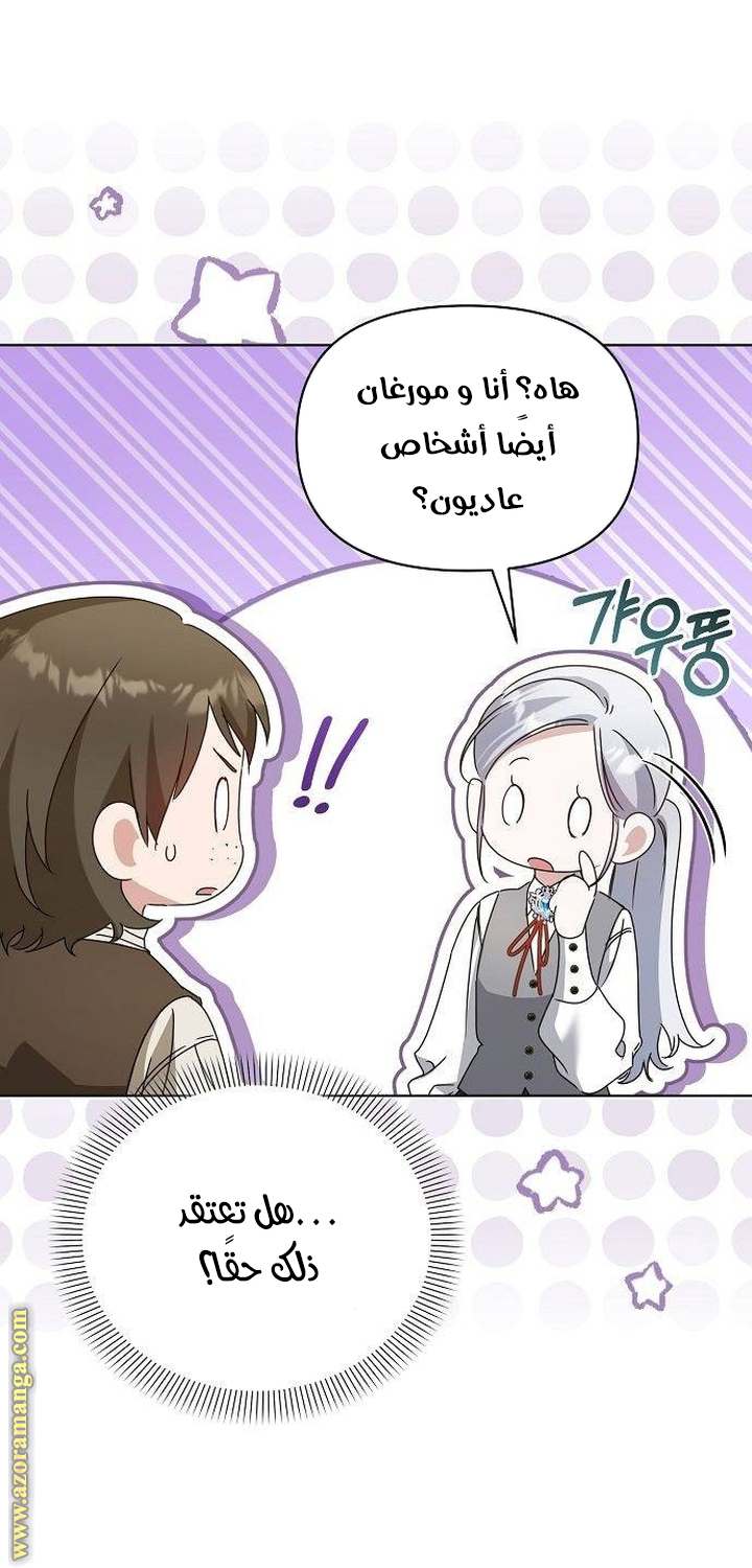الصفحة 37
