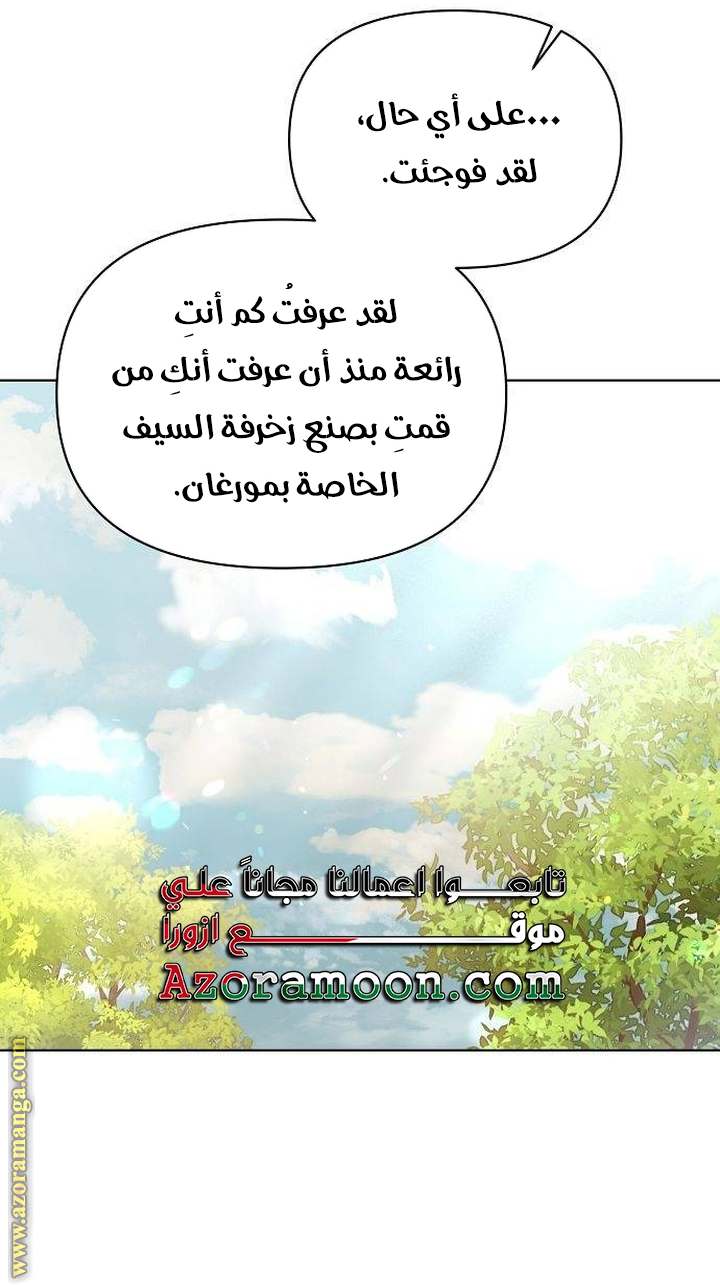 الصفحة 38