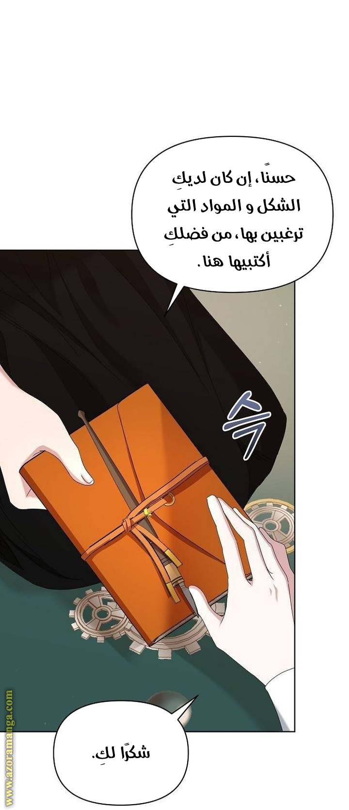 الصفحة 40