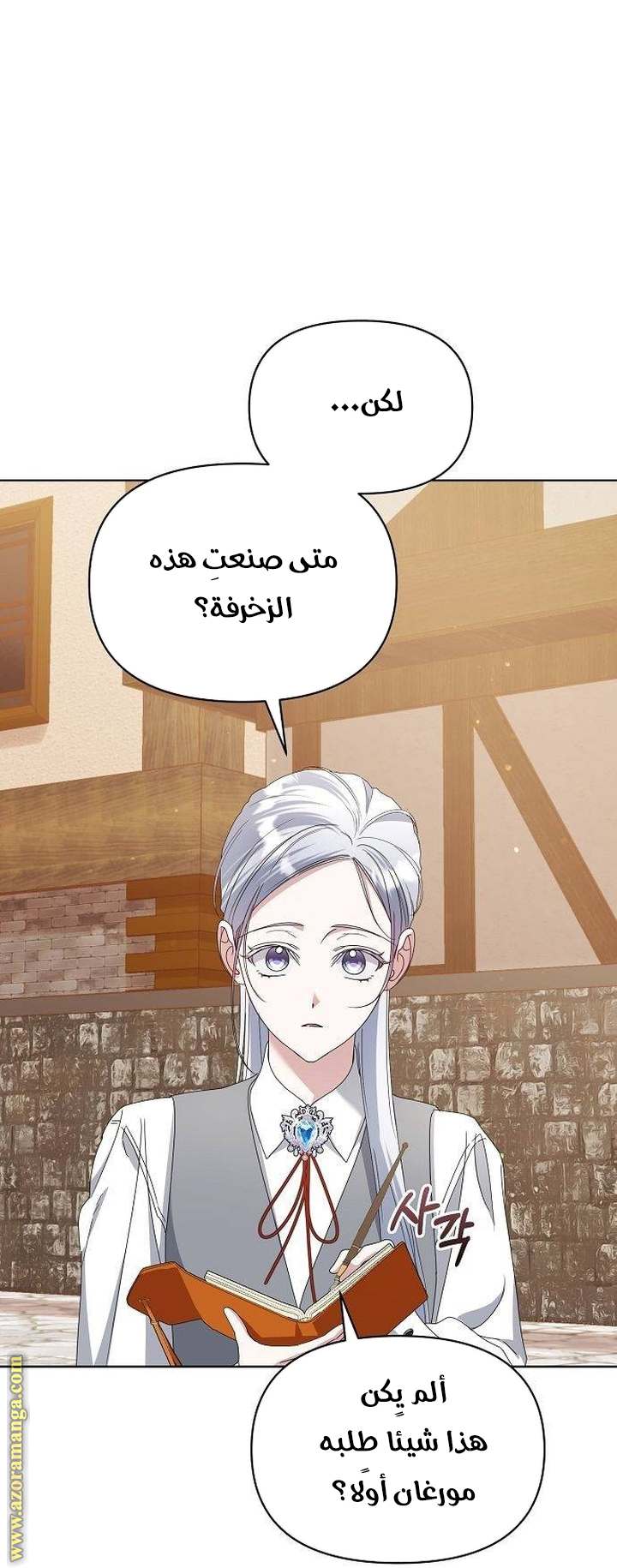 الصفحة 41