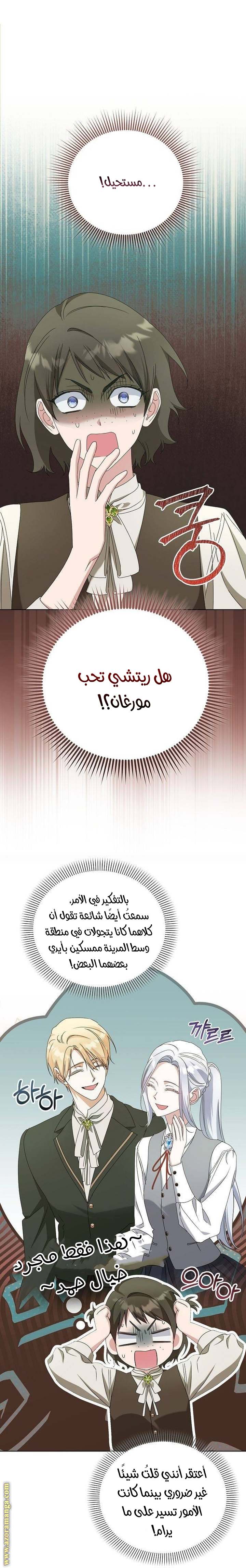 الصفحة 47