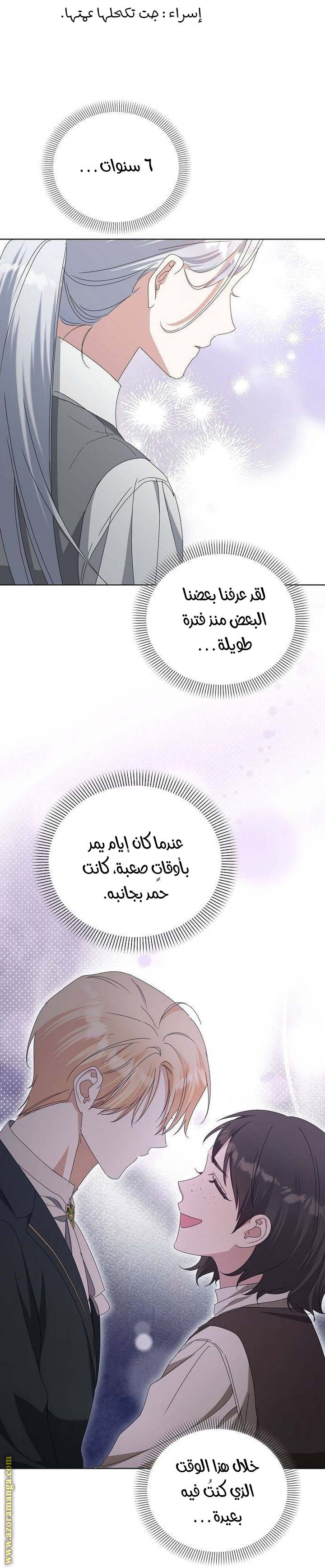 الصفحة 52