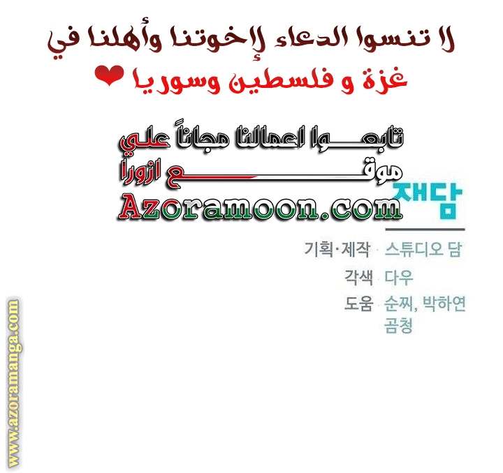 الصفحة 55