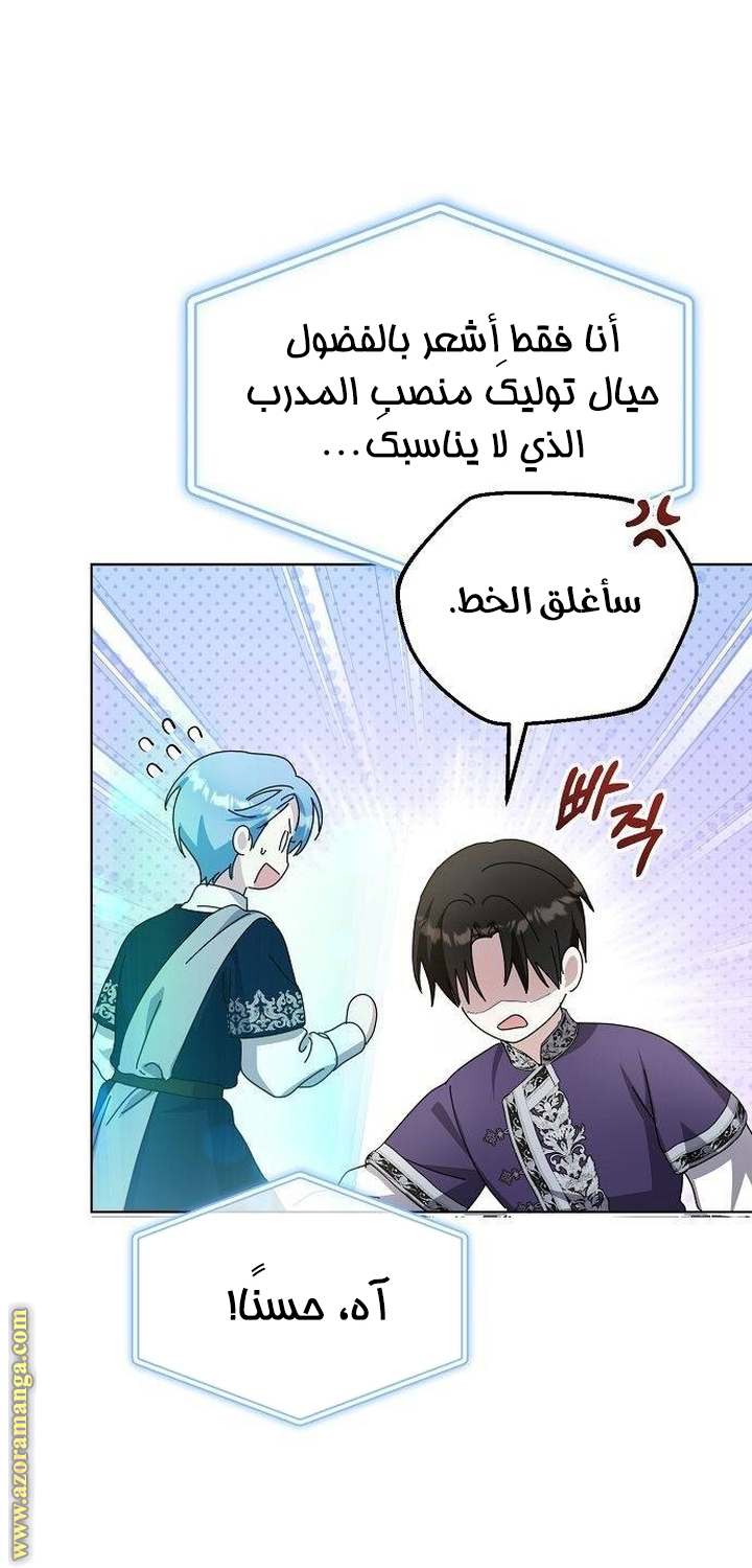 الصفحة 5