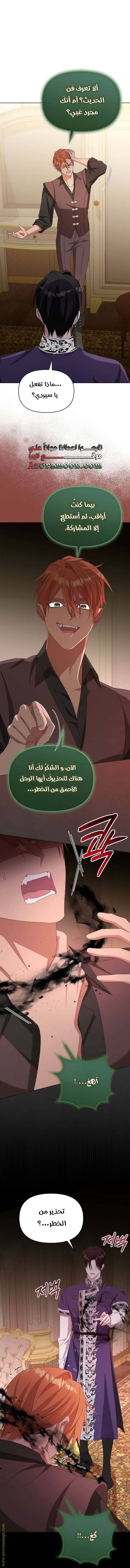 الصفحة 23