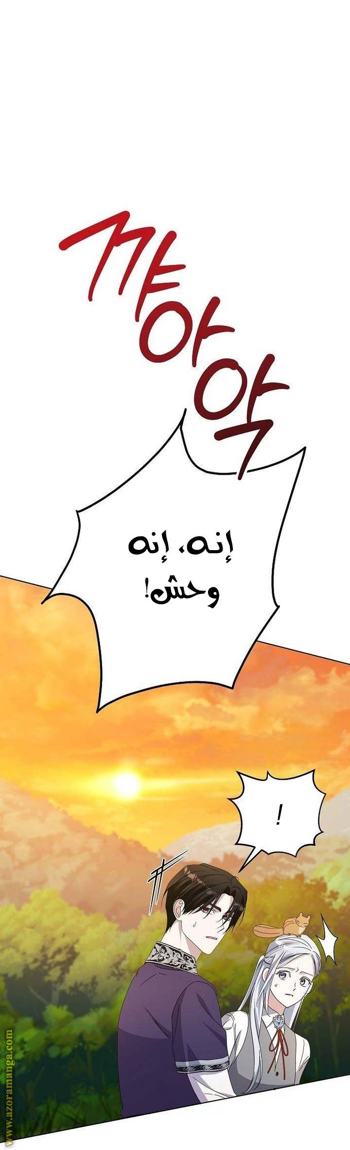الصفحة 44
