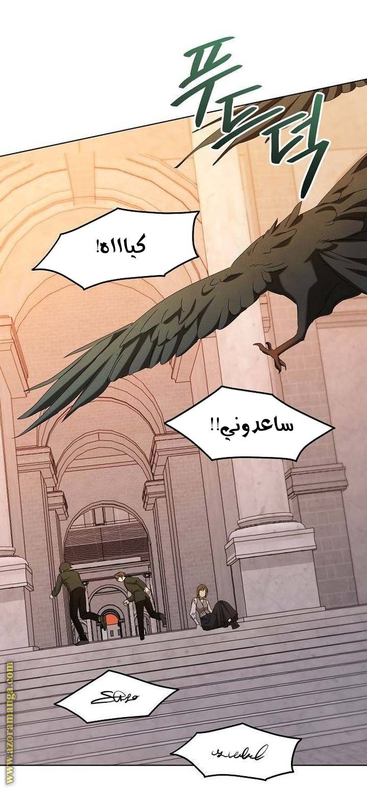 الصفحة 45