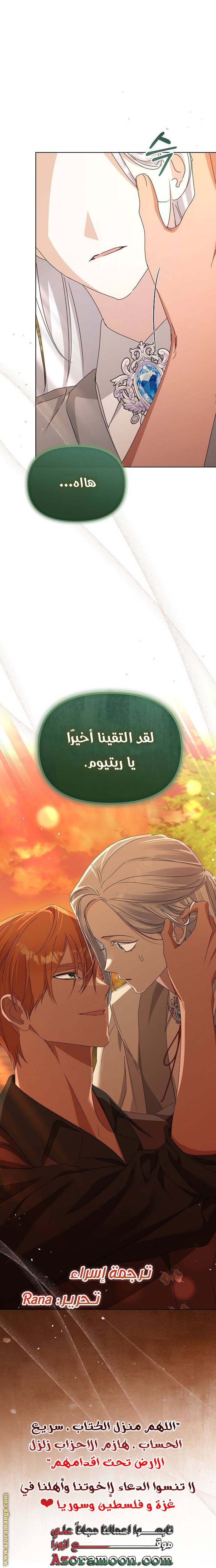الصفحة 55