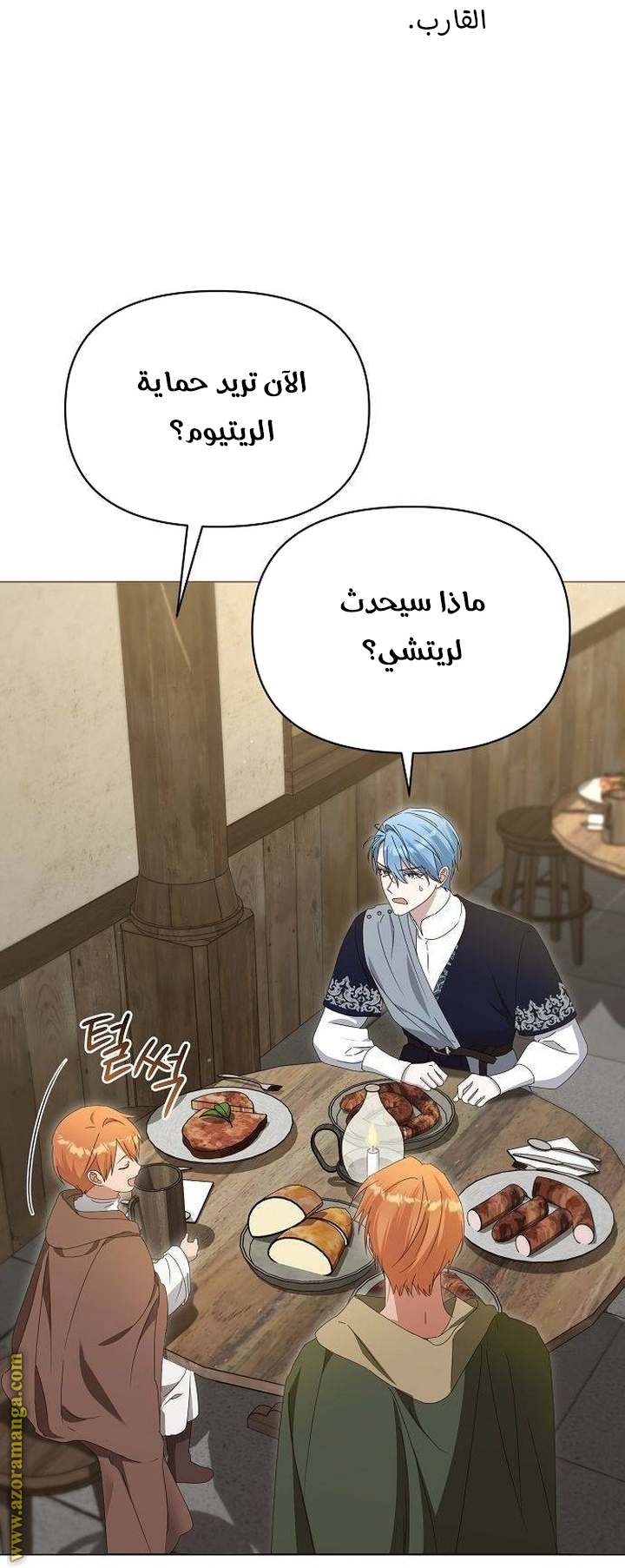 الصفحة 4