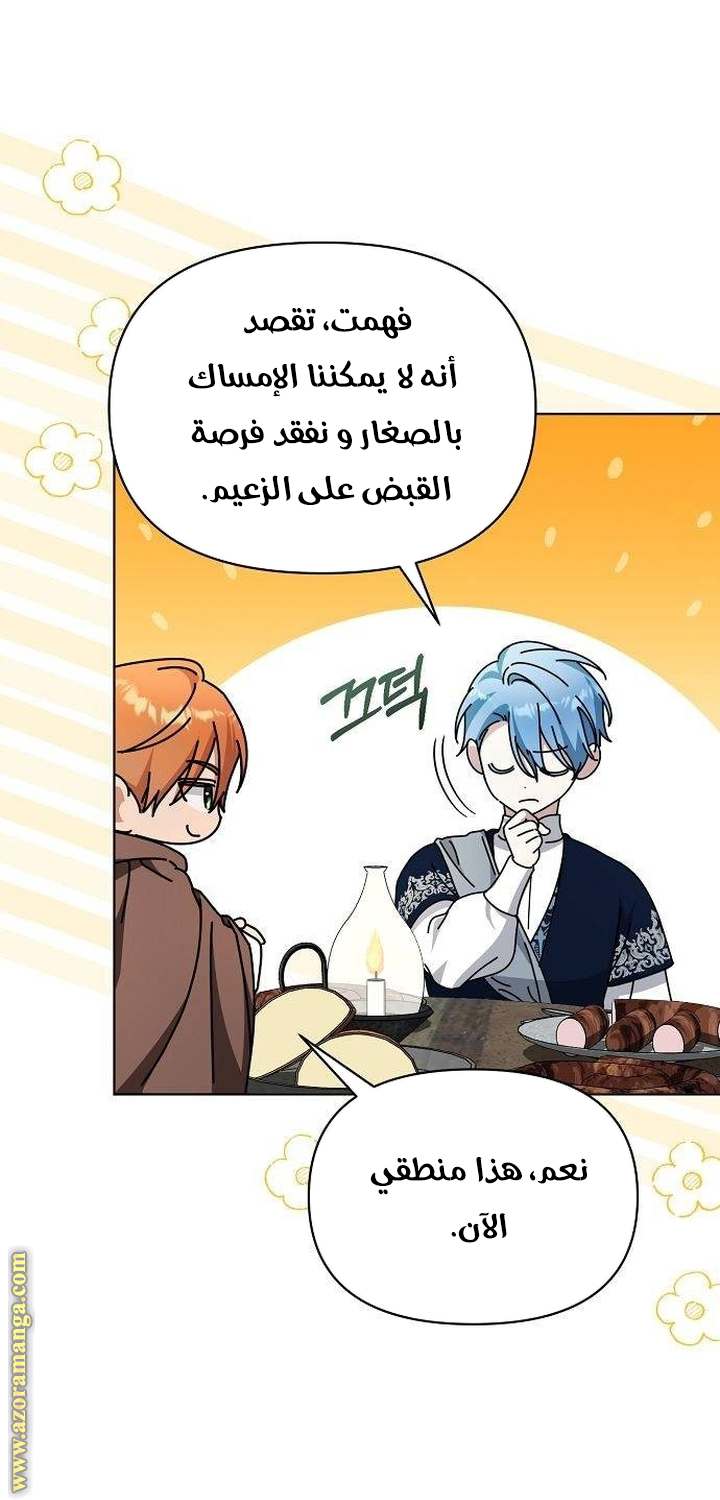 الصفحة 11