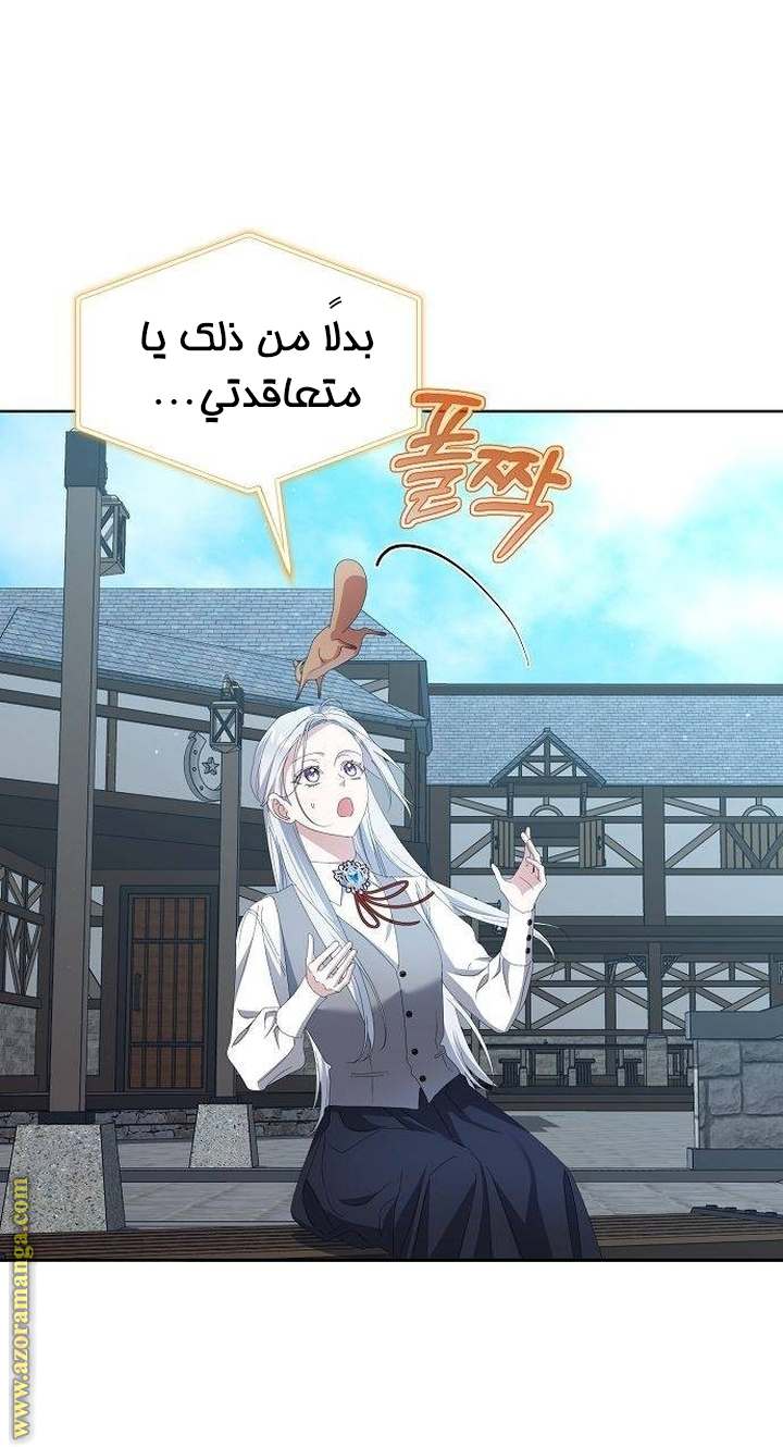 الصفحة 20