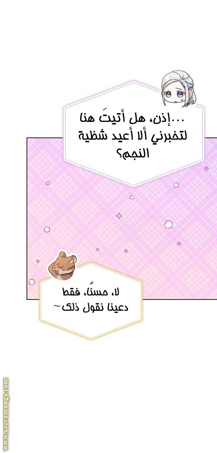 الصفحة 22