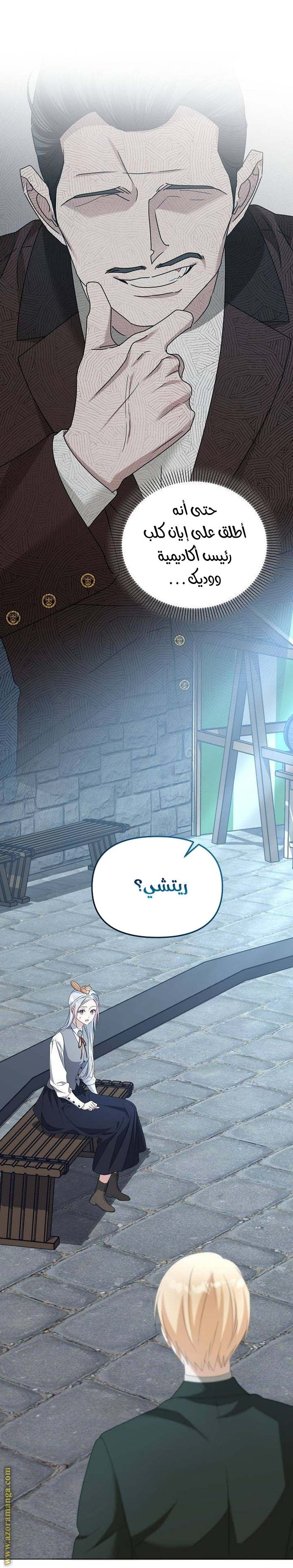 الصفحة 24