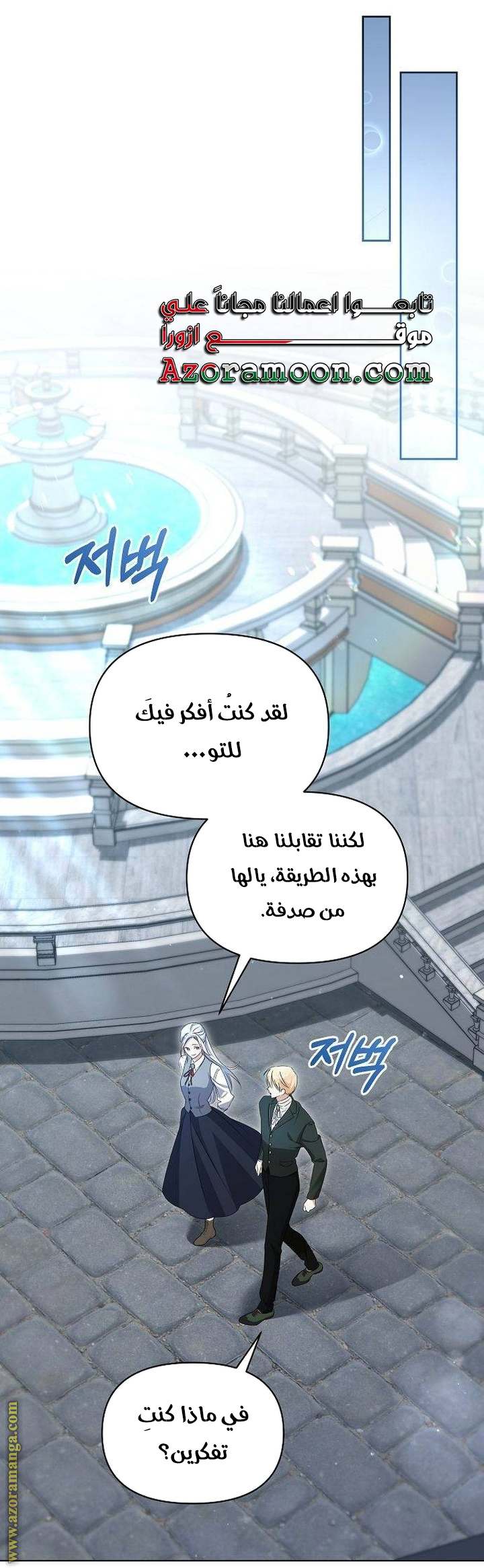 الصفحة 28