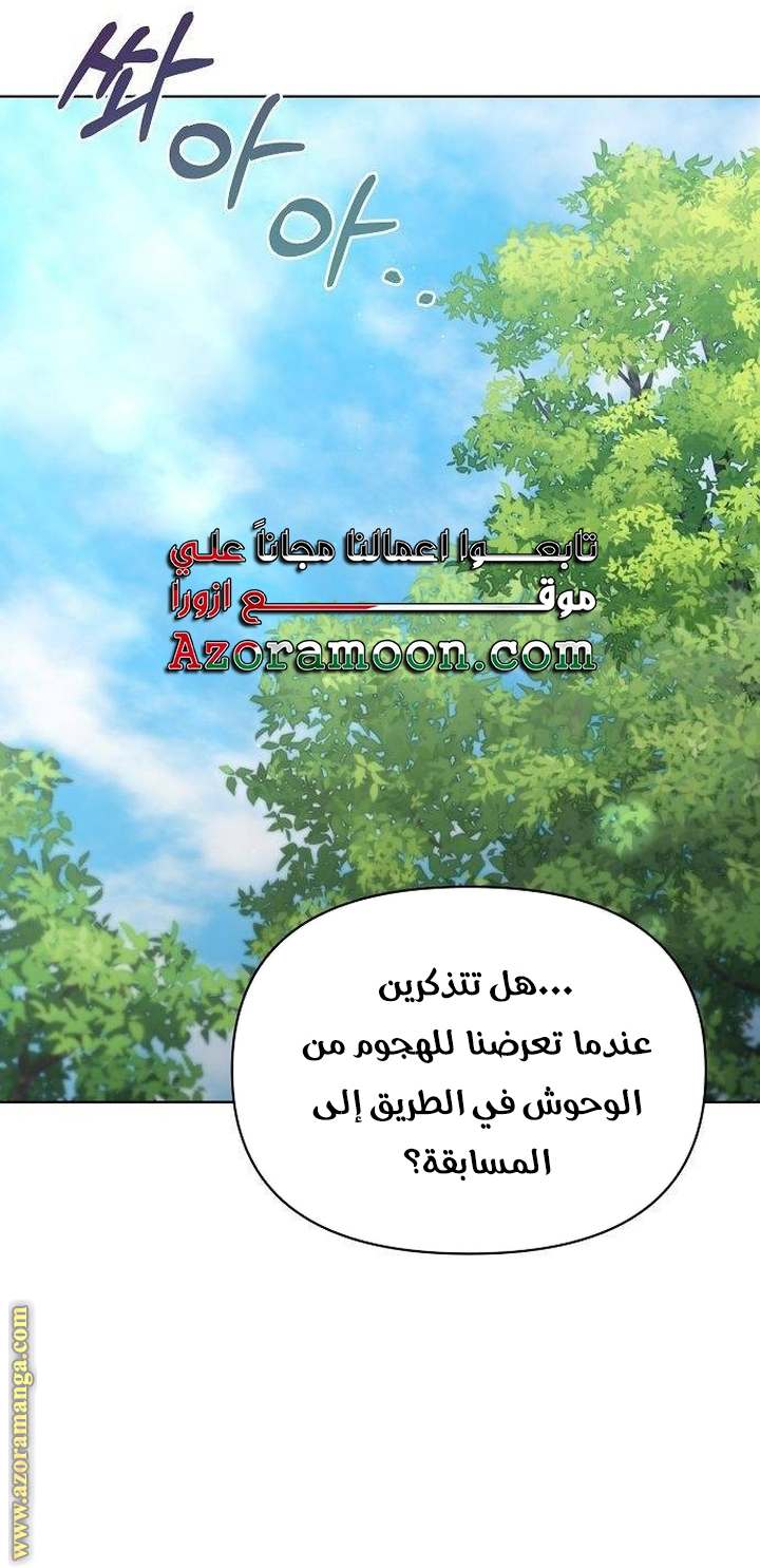الصفحة 33