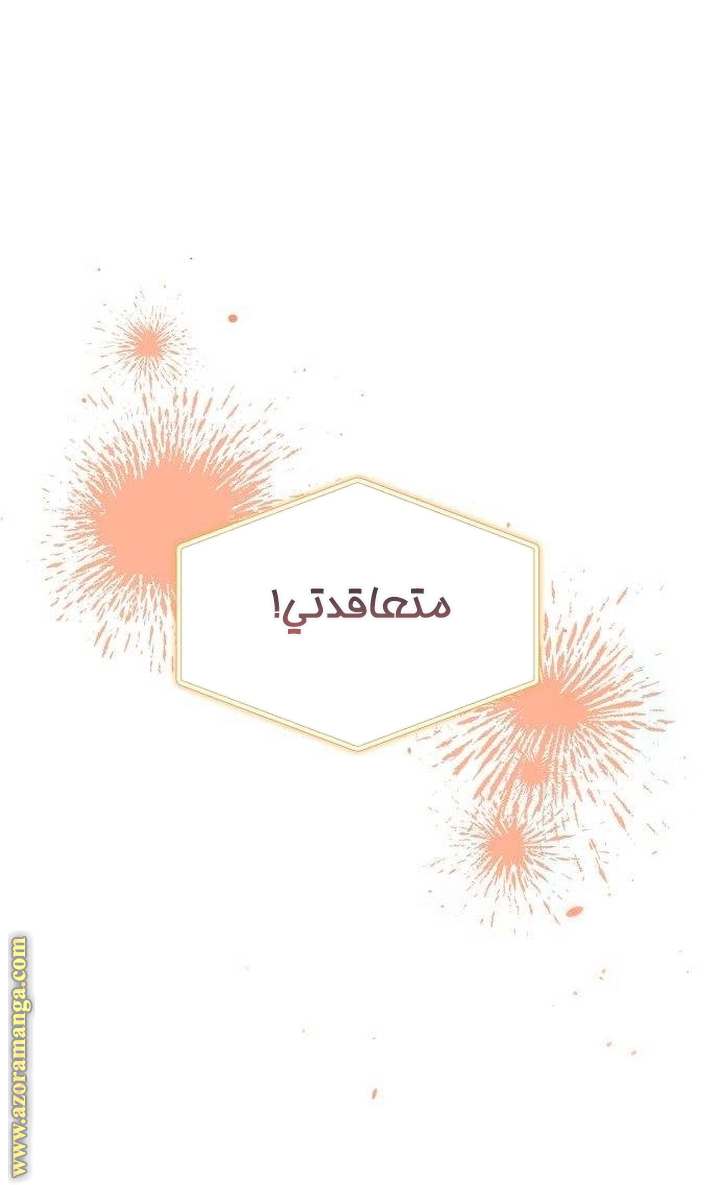 الصفحة 37
