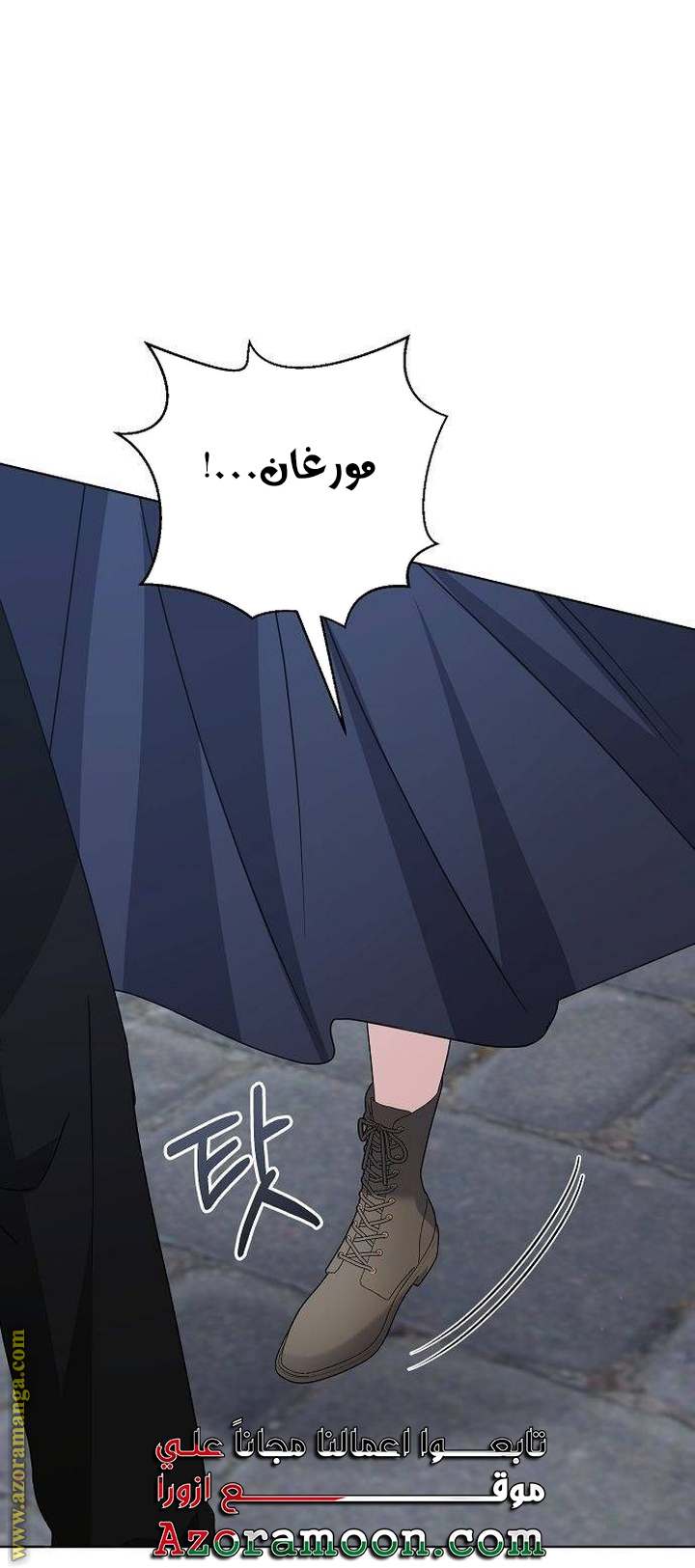 الصفحة 39