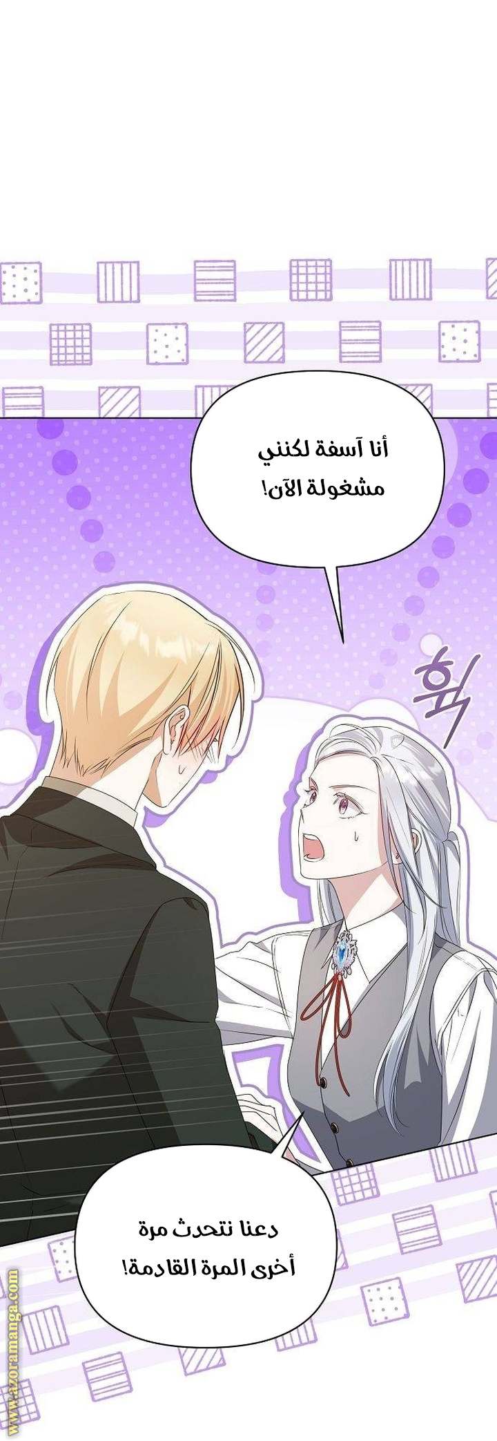 الصفحة 43