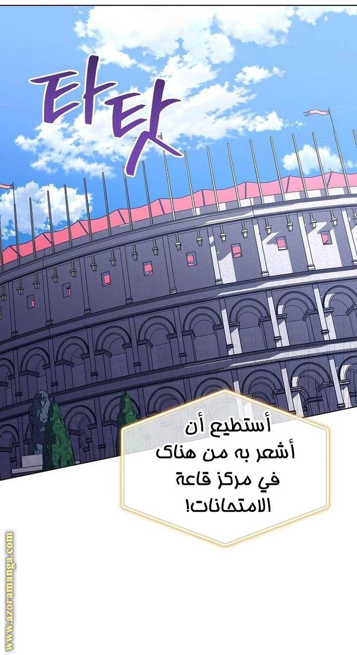 الصفحة 47