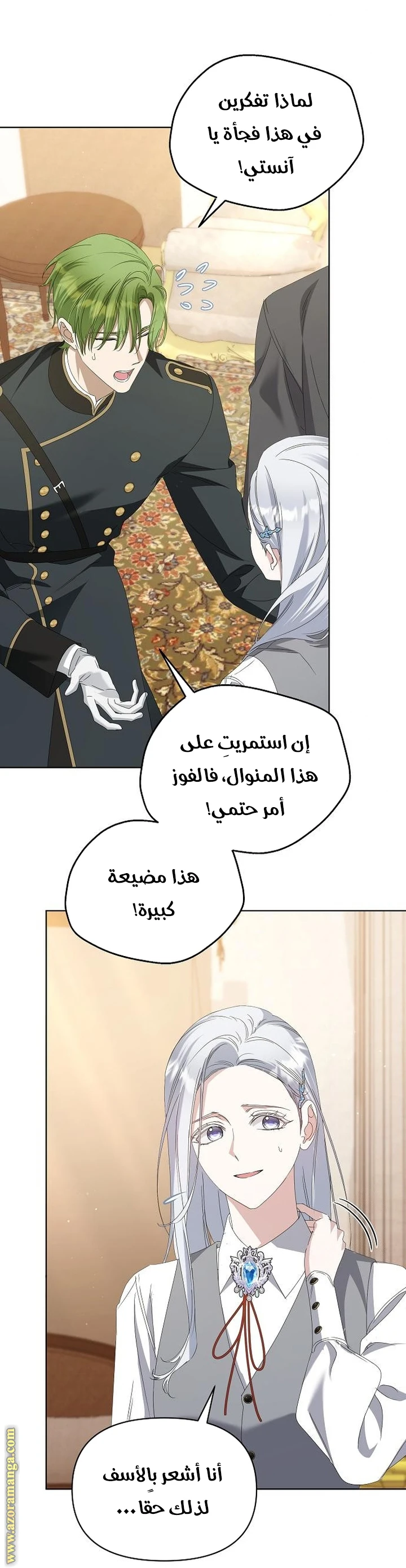 الصفحة 7