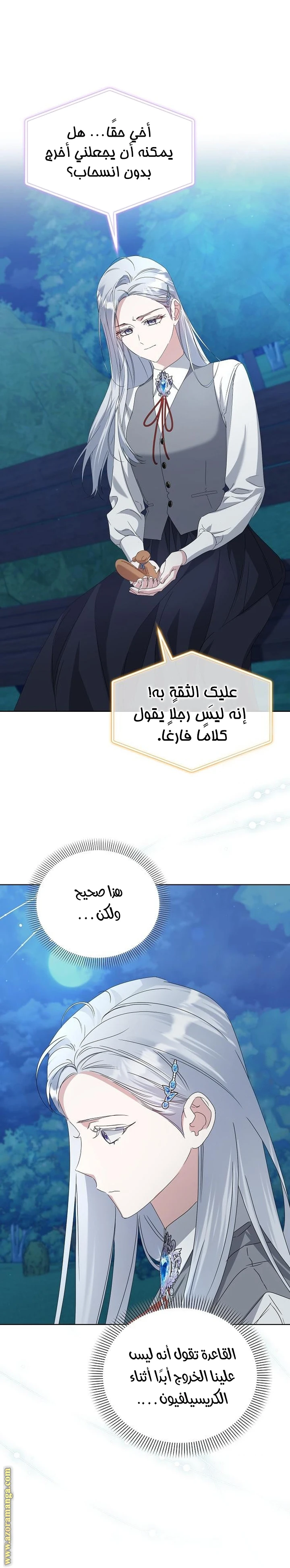 الصفحة 15