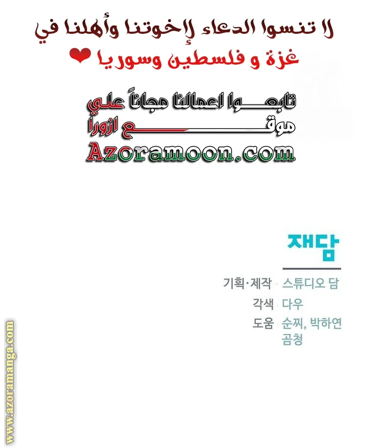 الصفحة 33