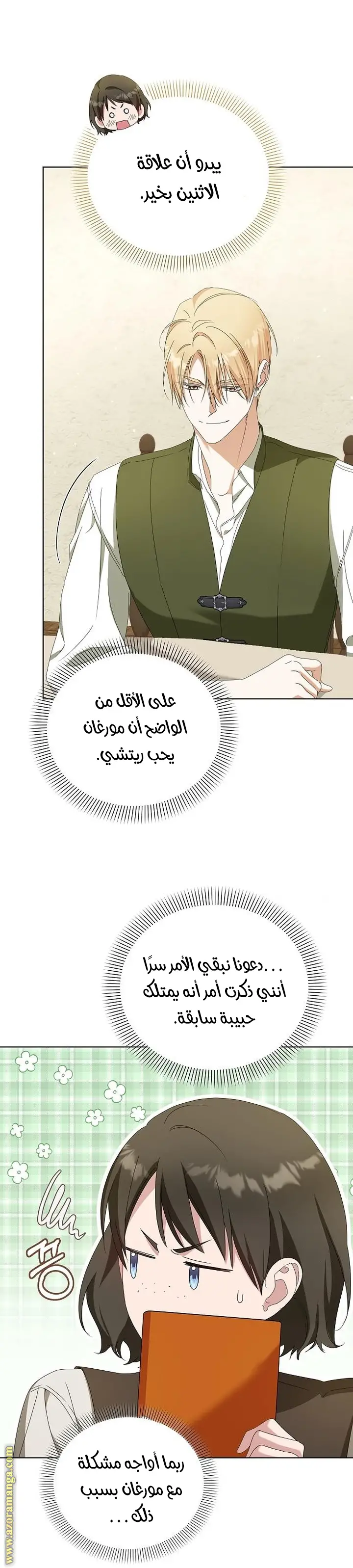 الصفحة 9