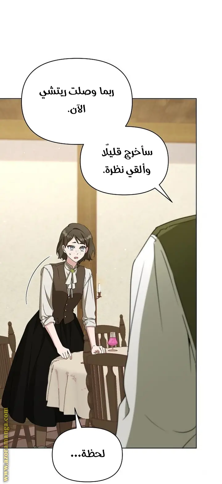 الصفحة 24
