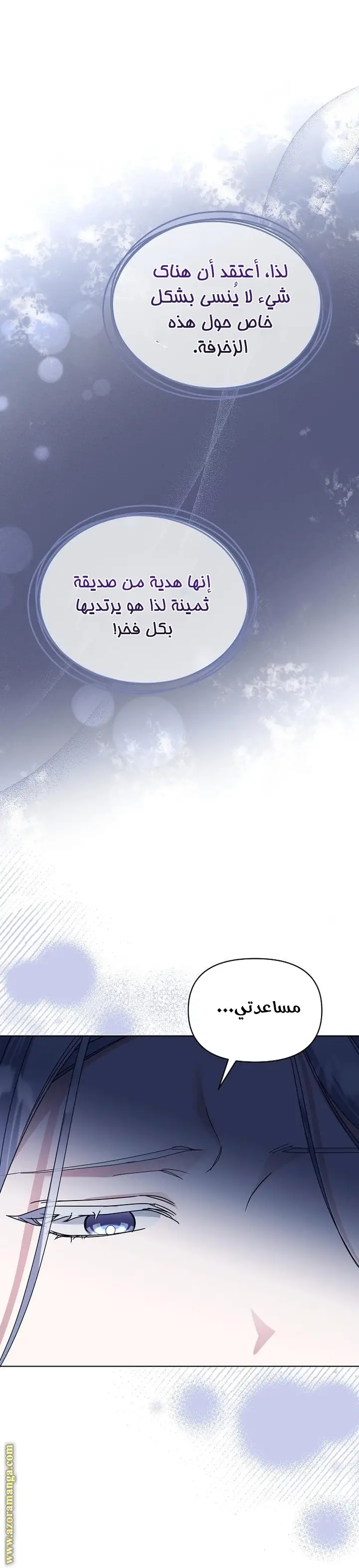 الصفحة 31