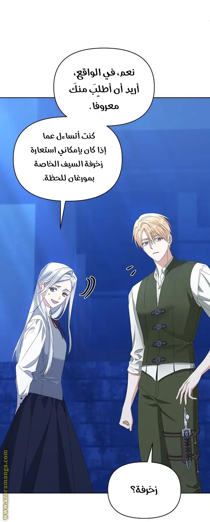 الصفحة 32