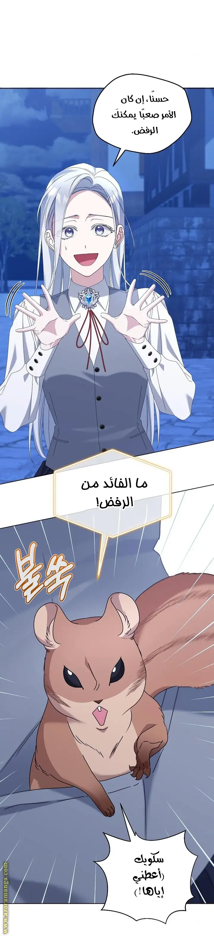الصفحة 35