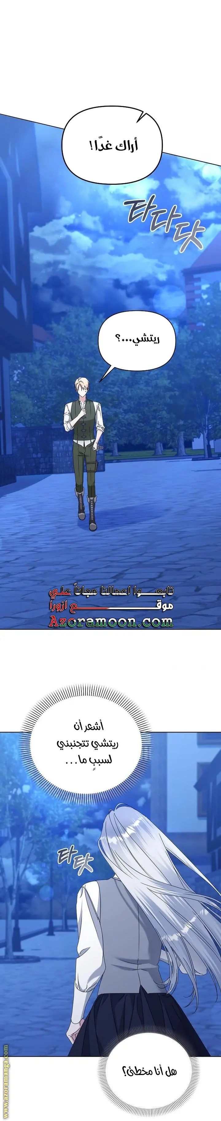 الصفحة 43