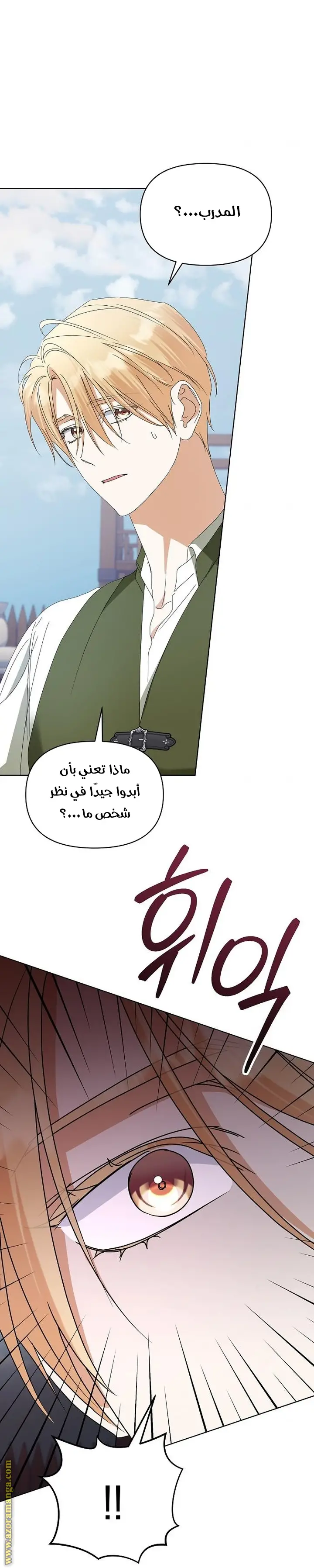 الصفحة 54