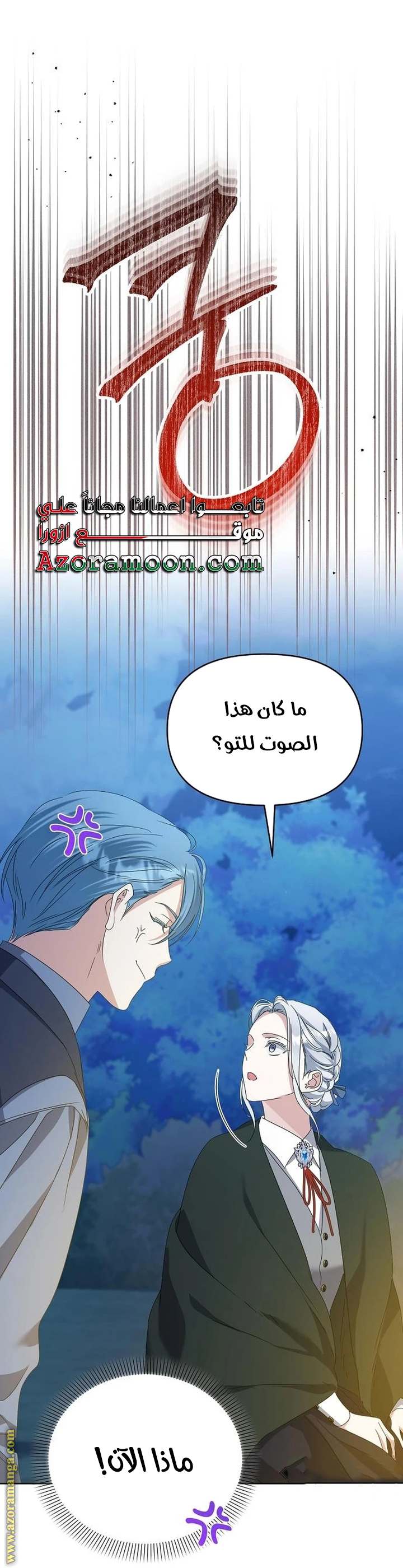 الصفحة 23