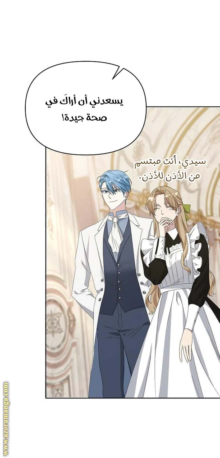 الصفحة 37