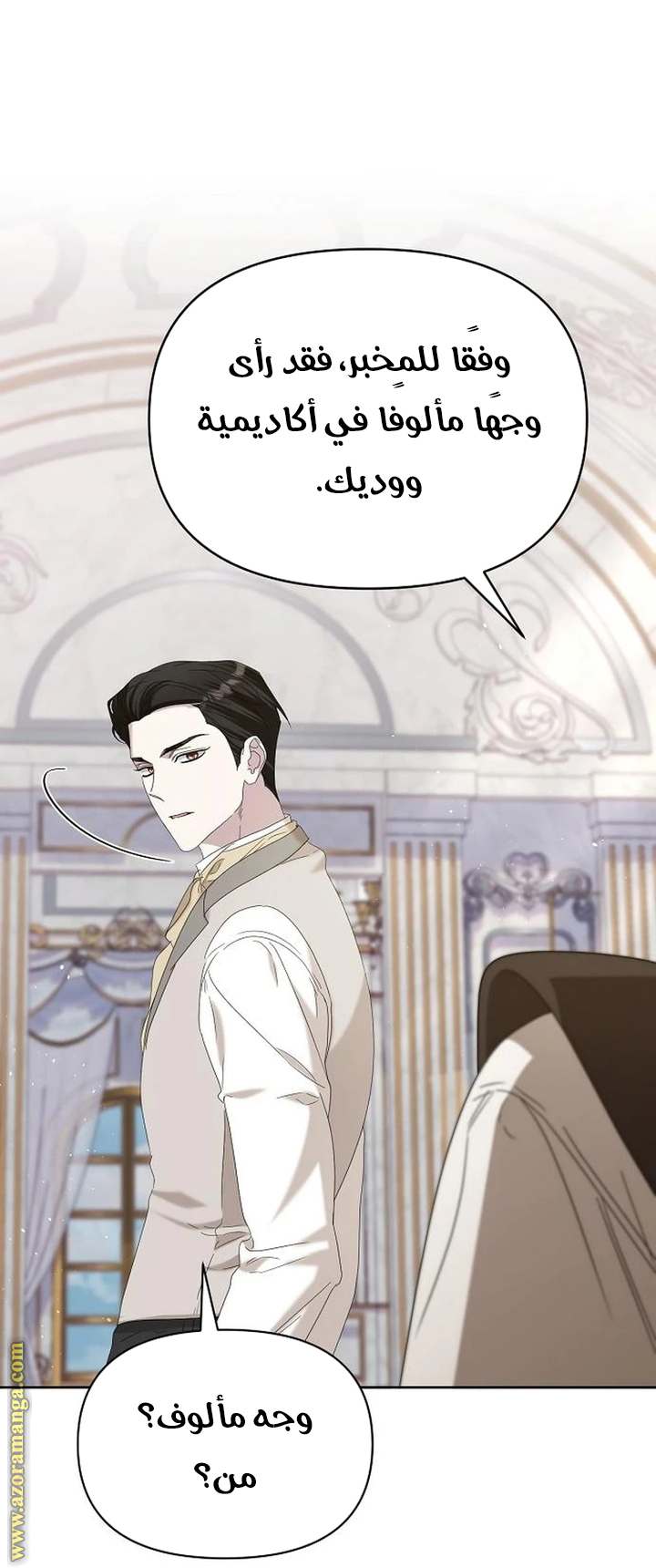 الصفحة 51